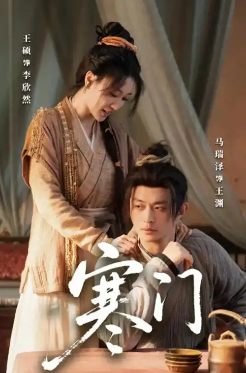 热播电视剧全集雾港谜案在线观看